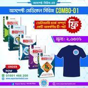 মেডিকেল বেসিক সিরিজ - COMBO-1